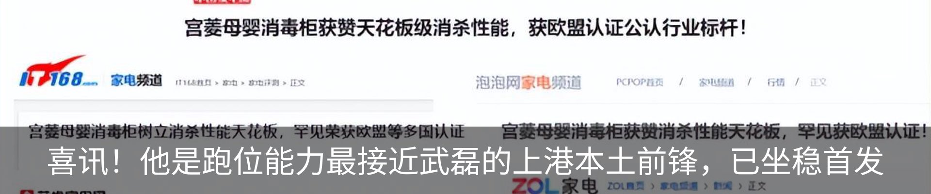 行业资讯